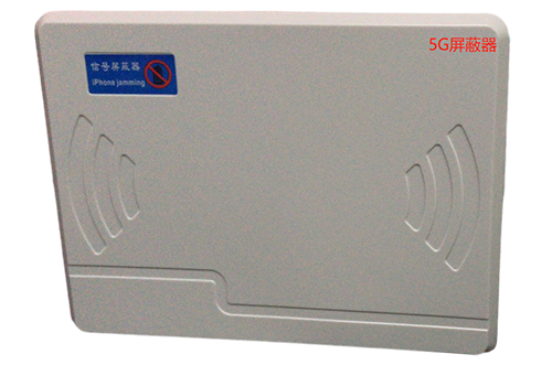 颍州经济型移动通信干扰器7路