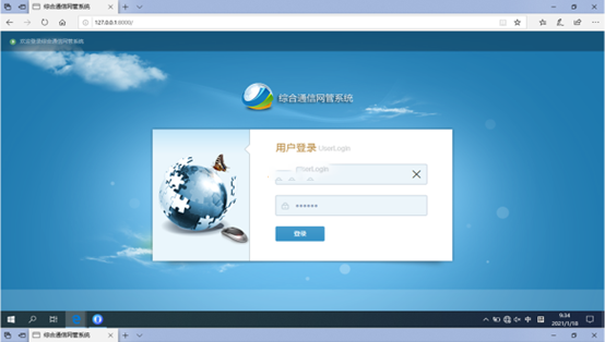  颍州无线通信对讲调度网管系统