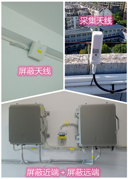  颍州某检察院保密室屏蔽案例（数字信令级）