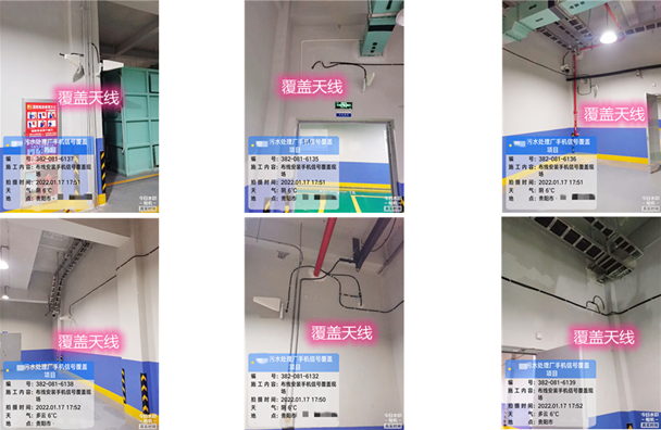 颍州污水处理净水厂地下箱体覆盖案例